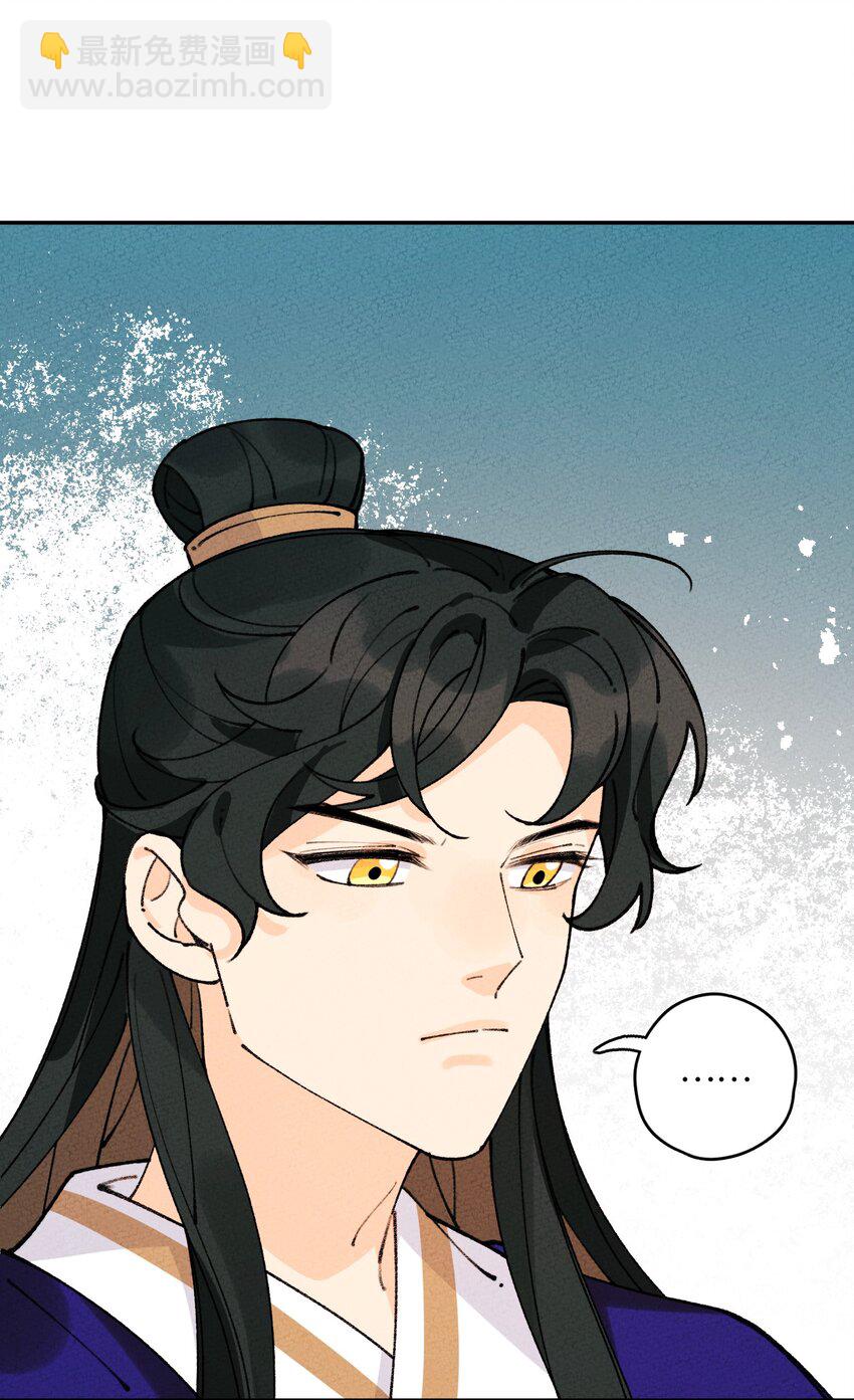 067 只有你才懂我！(1/2)-第68话