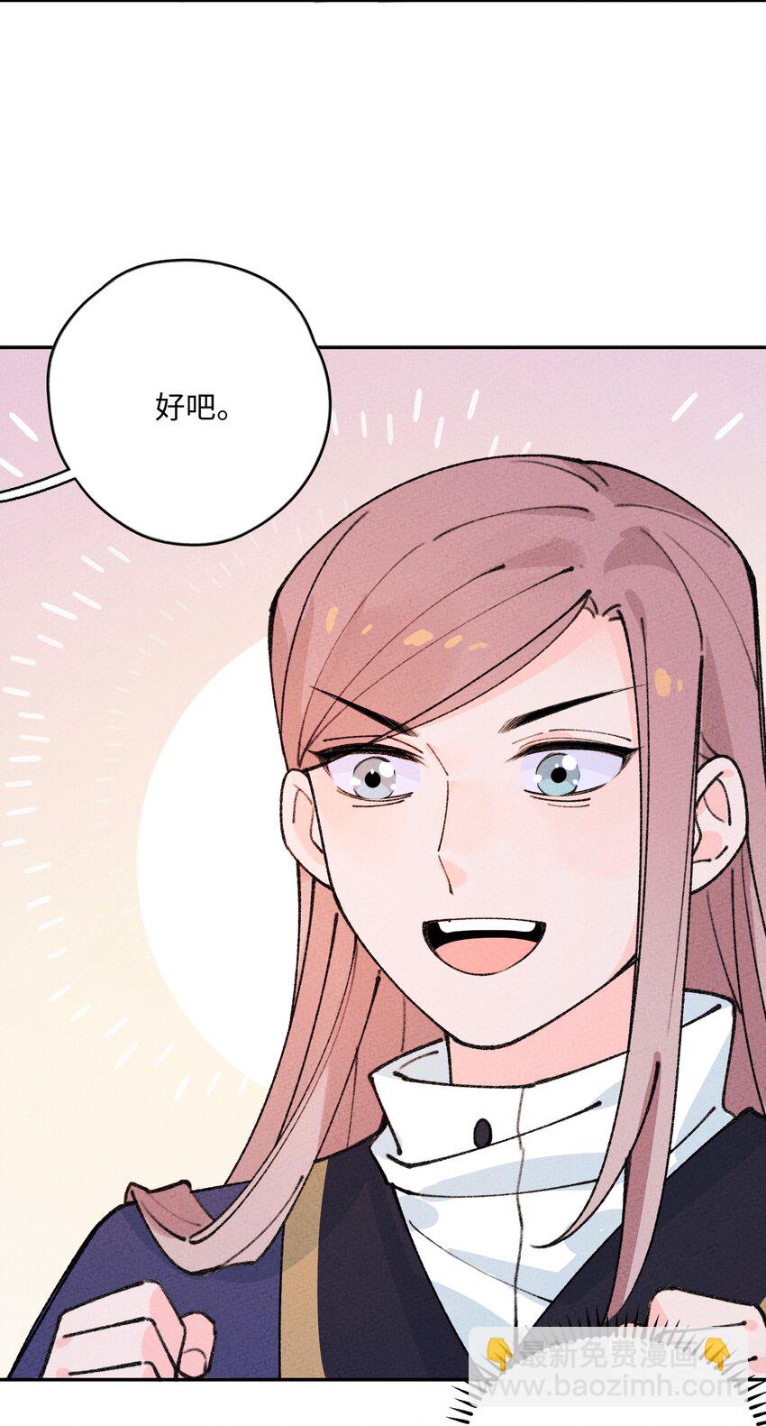 067 只有你才懂我！(1/2)-第68话