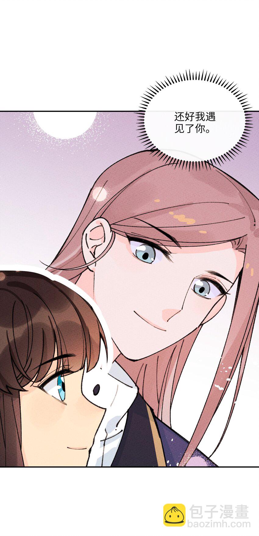 067 只有你才懂我！(1/2)-第68话