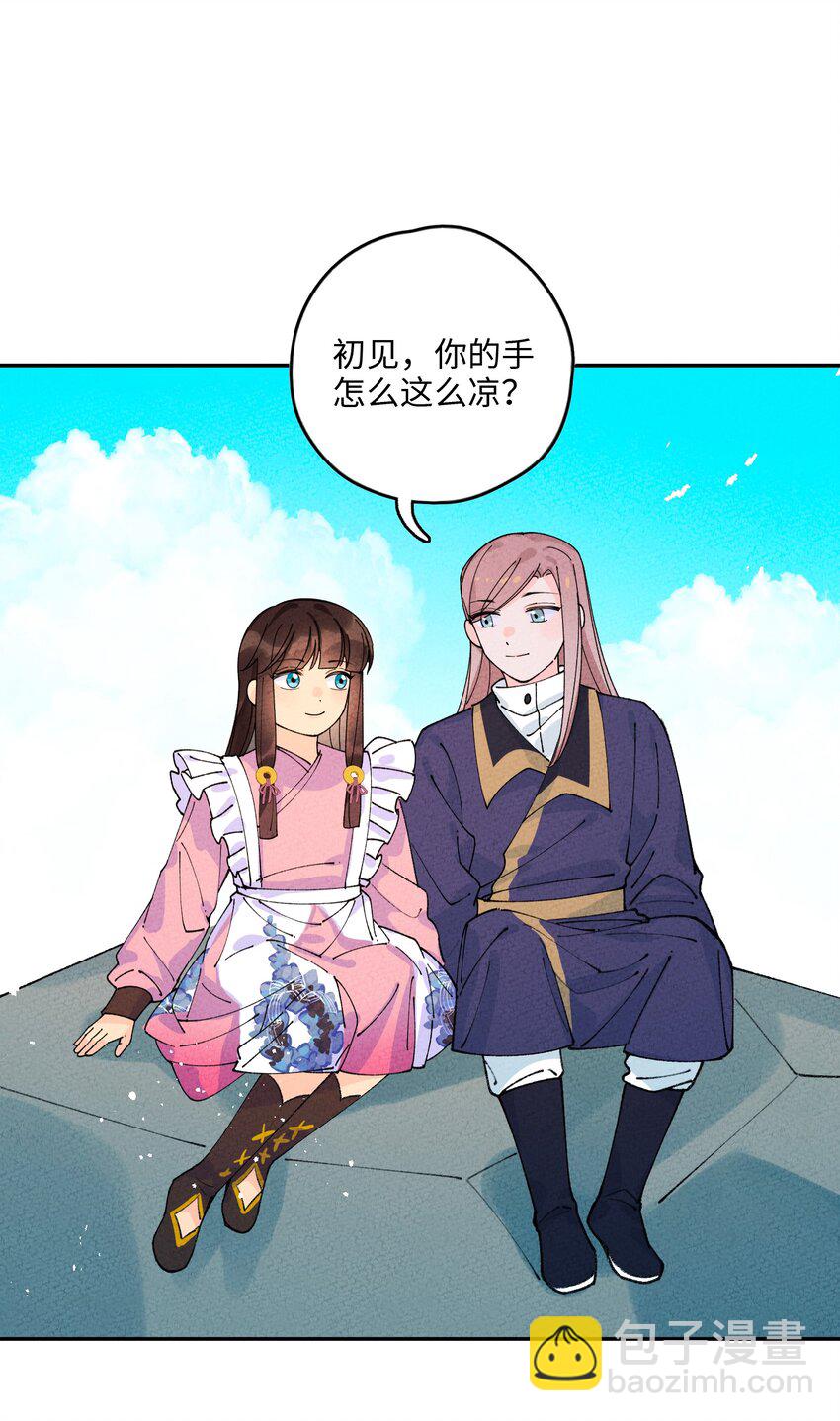 067 只有你才懂我！(1/2)-第68话