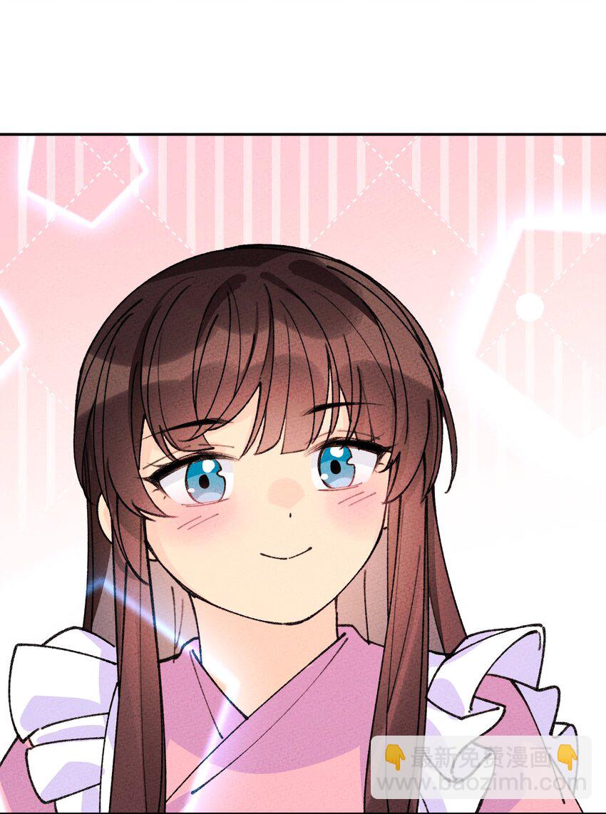 067 只有你才懂我！(1/2)-第68话