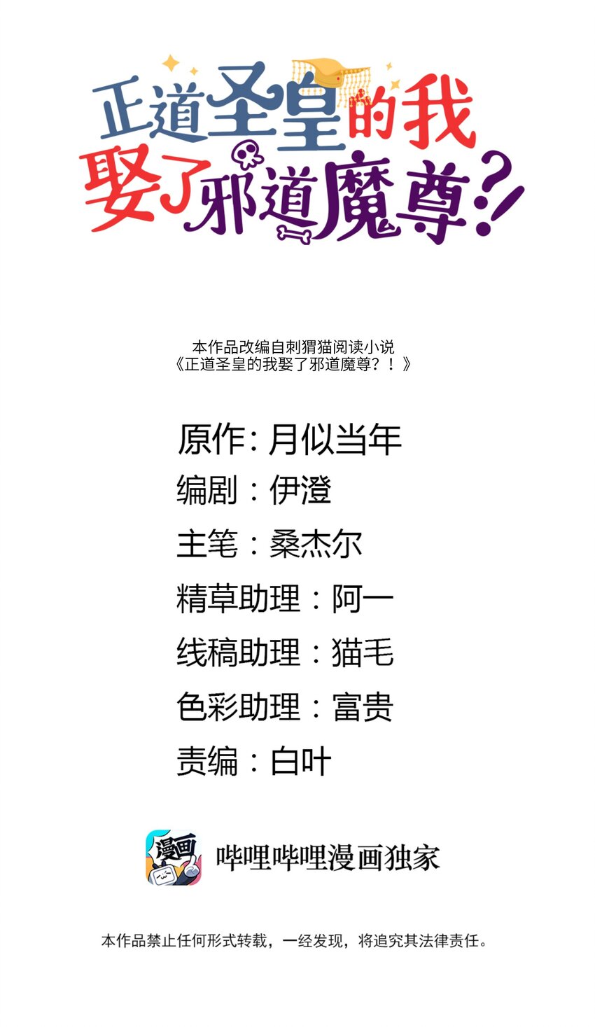 008 我很可能一百年后就完蛋？(1/2)-第8话