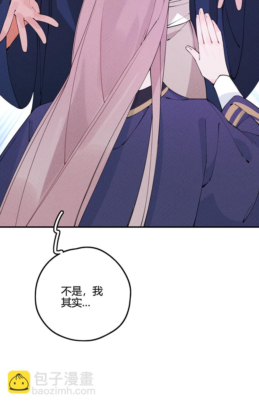 008 我很可能一百年后就完蛋？(1/2)-第8话