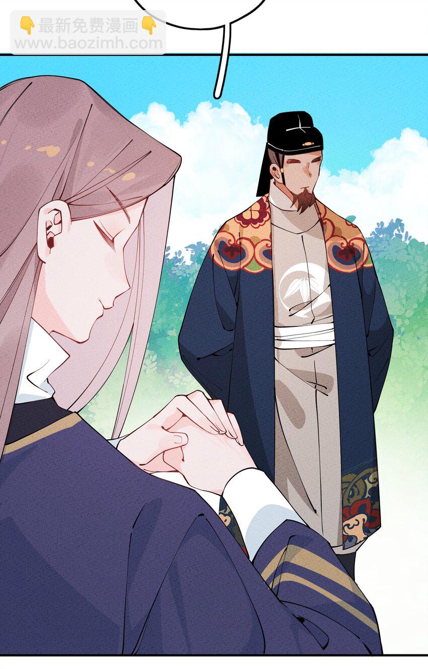 008 我很可能一百年后就完蛋？(1/2)-第8话