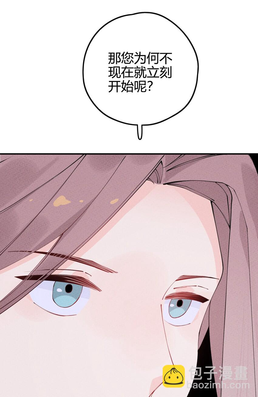 008 我很可能一百年后就完蛋？(1/2)-第8话