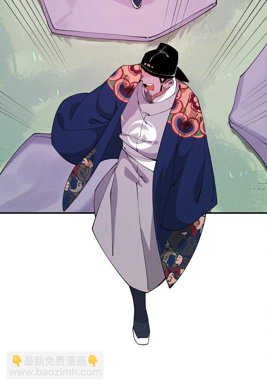 008 我很可能一百年后就完蛋？(1/2)-第8话