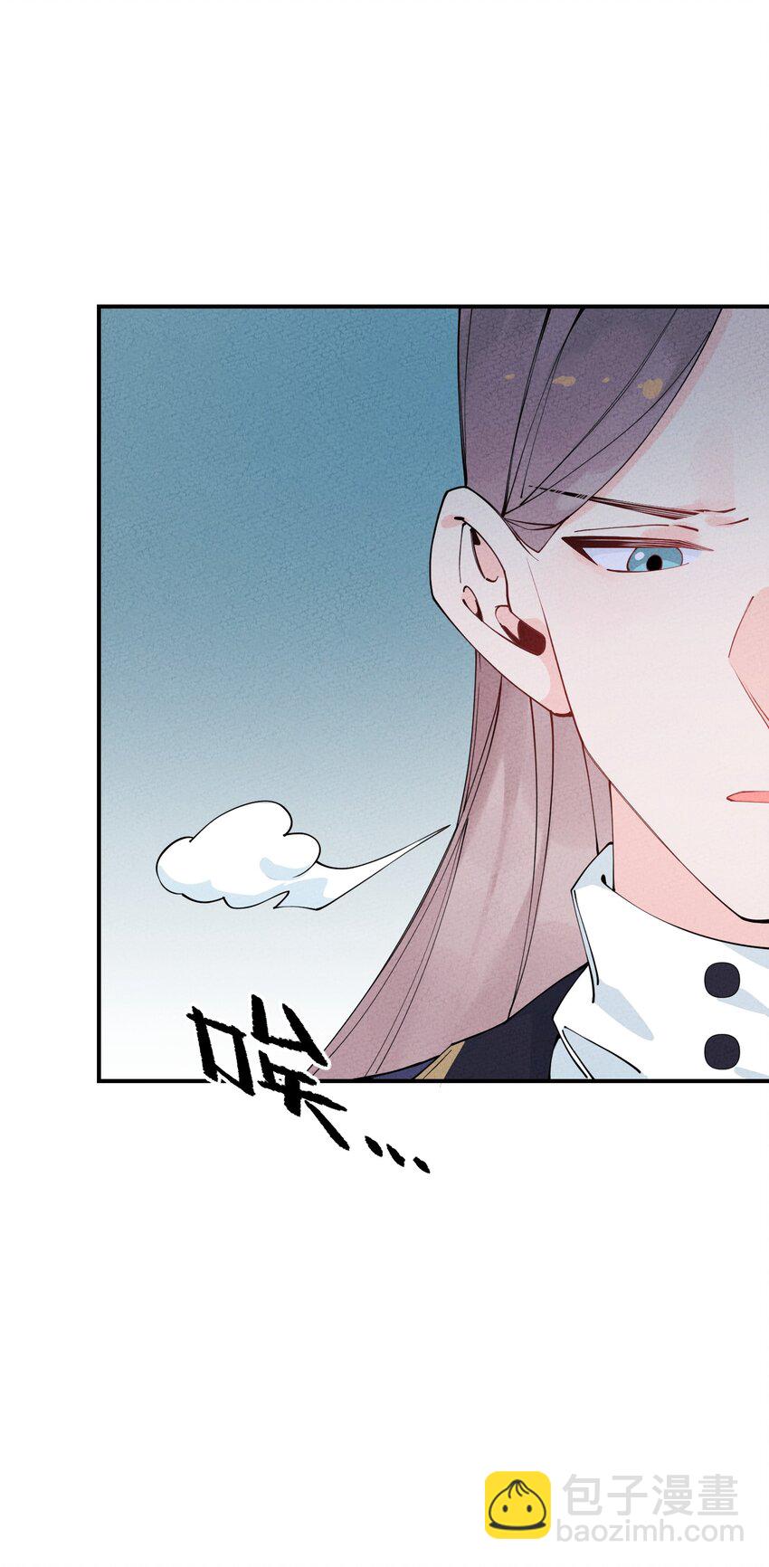 008 我很可能一百年后就完蛋？(1/2)-第8话