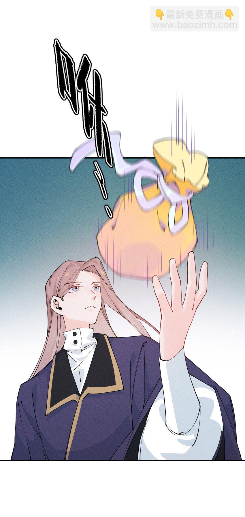 008 我很可能一百年后就完蛋？(1/2)-第8话