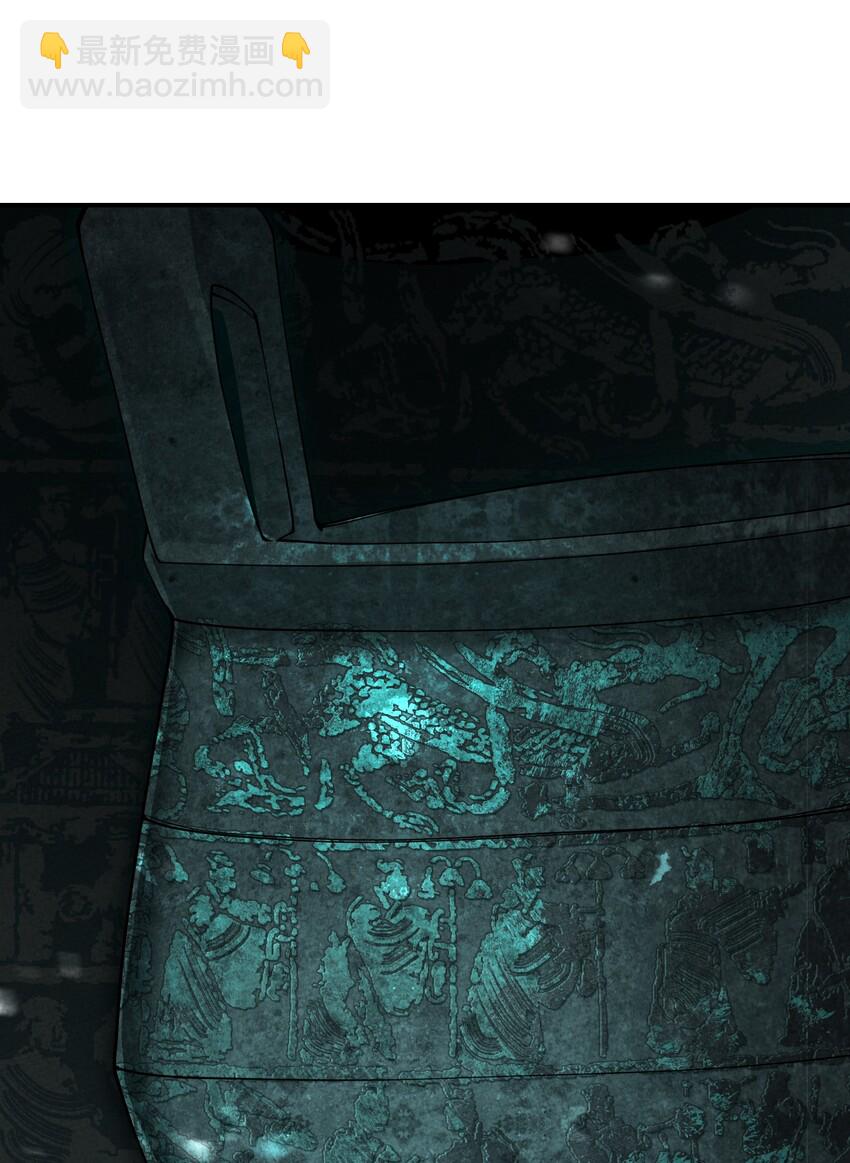 008 我很可能一百年后就完蛋？(1/2)-第8话