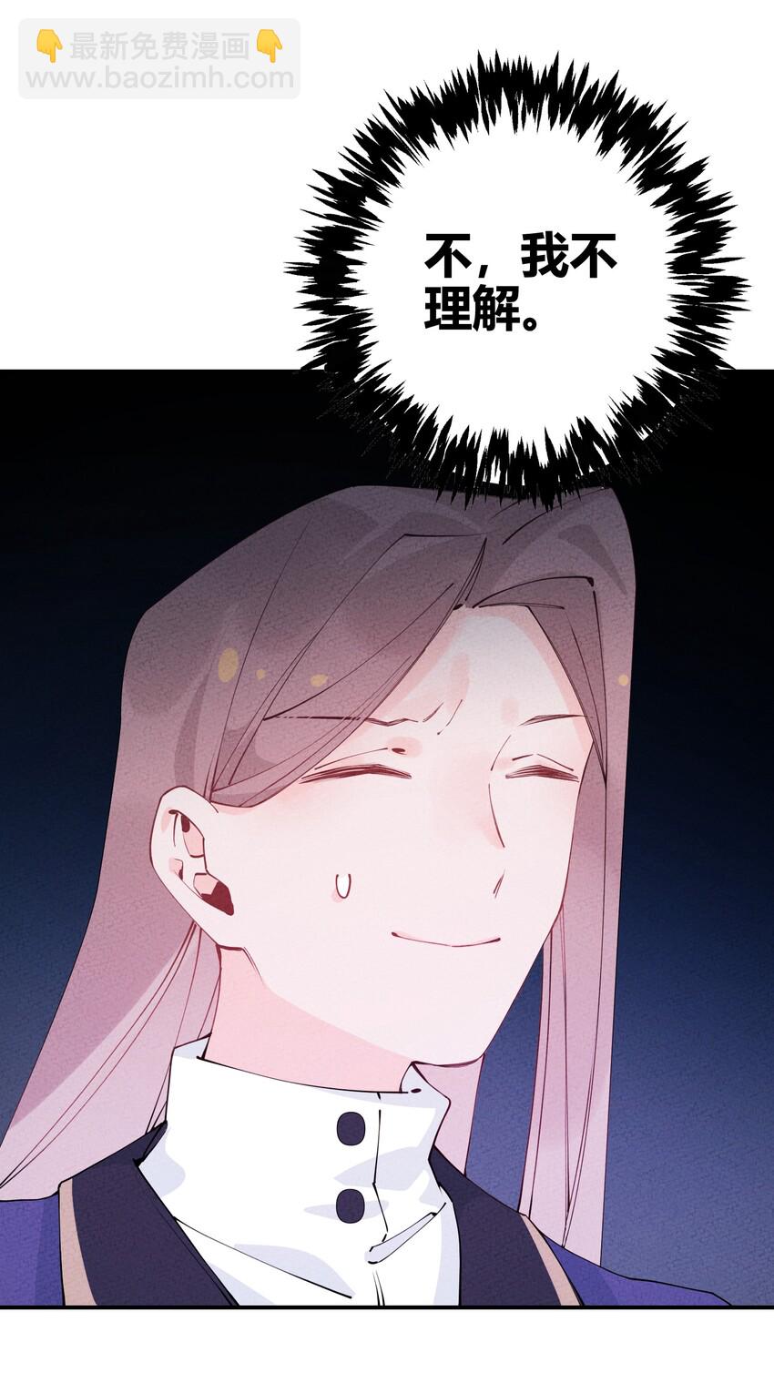 008 我很可能一百年后就完蛋？(1/2)-第8话