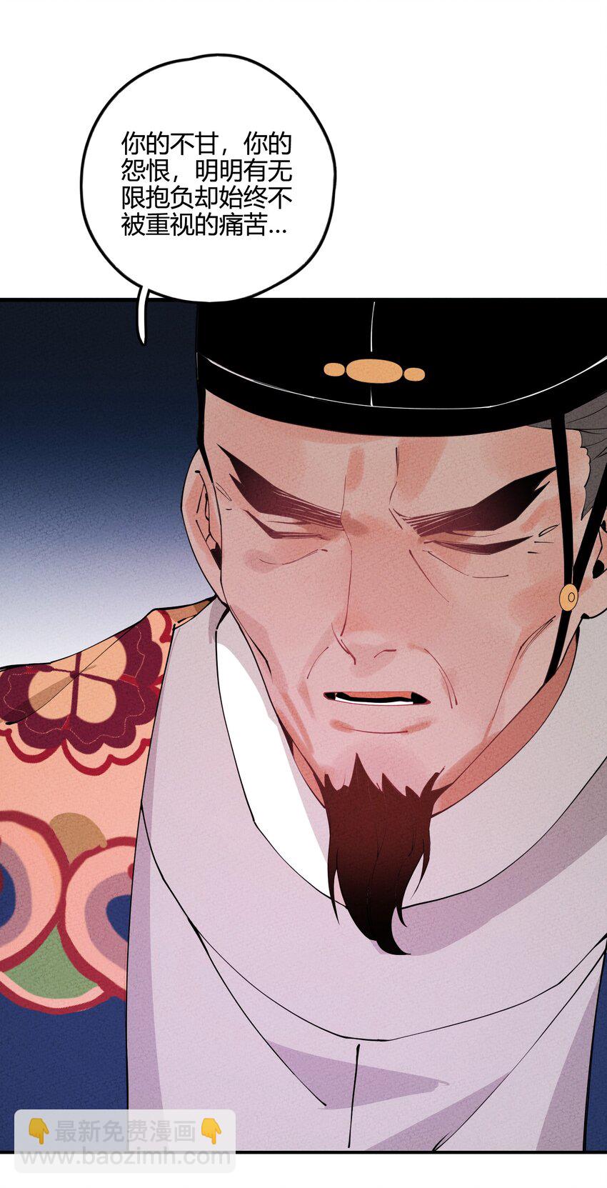 008 我很可能一百年后就完蛋？(1/2)-第8话