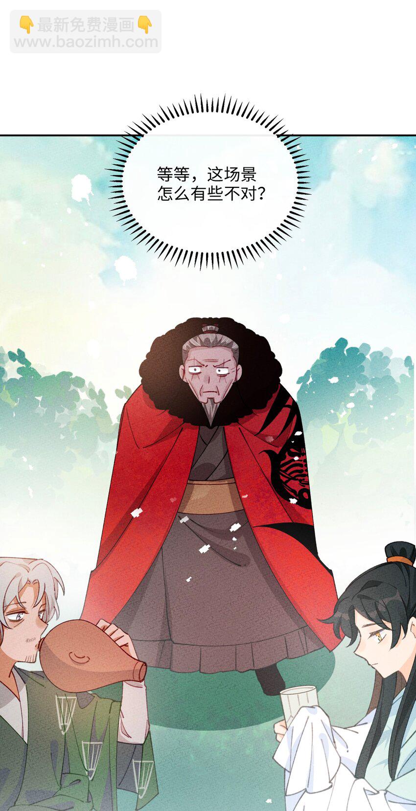 069 帝鸿圣皇(1/2)-第70话