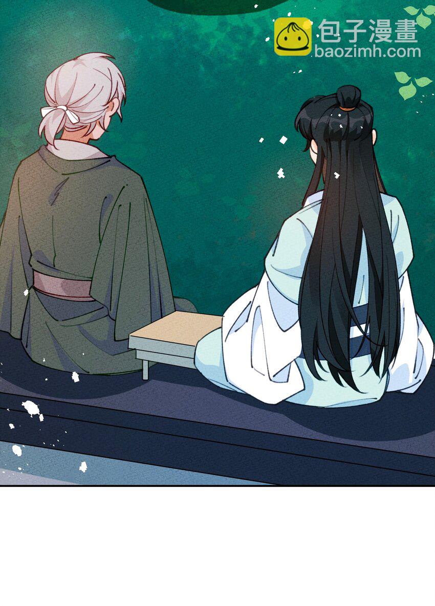 069 帝鸿圣皇(1/2)-第70话