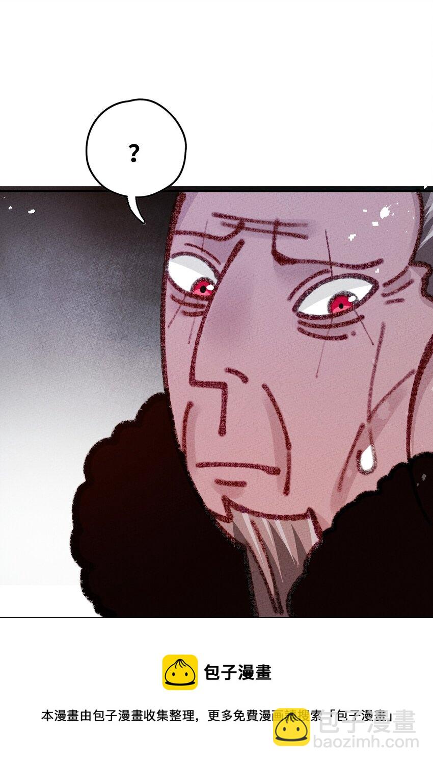 069 帝鸿圣皇(1/2)-第70话