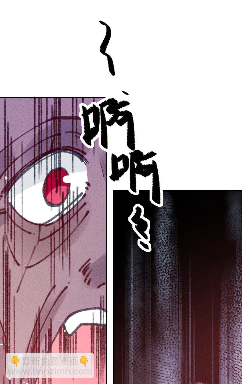 069 帝鸿圣皇(1/2)-第70话