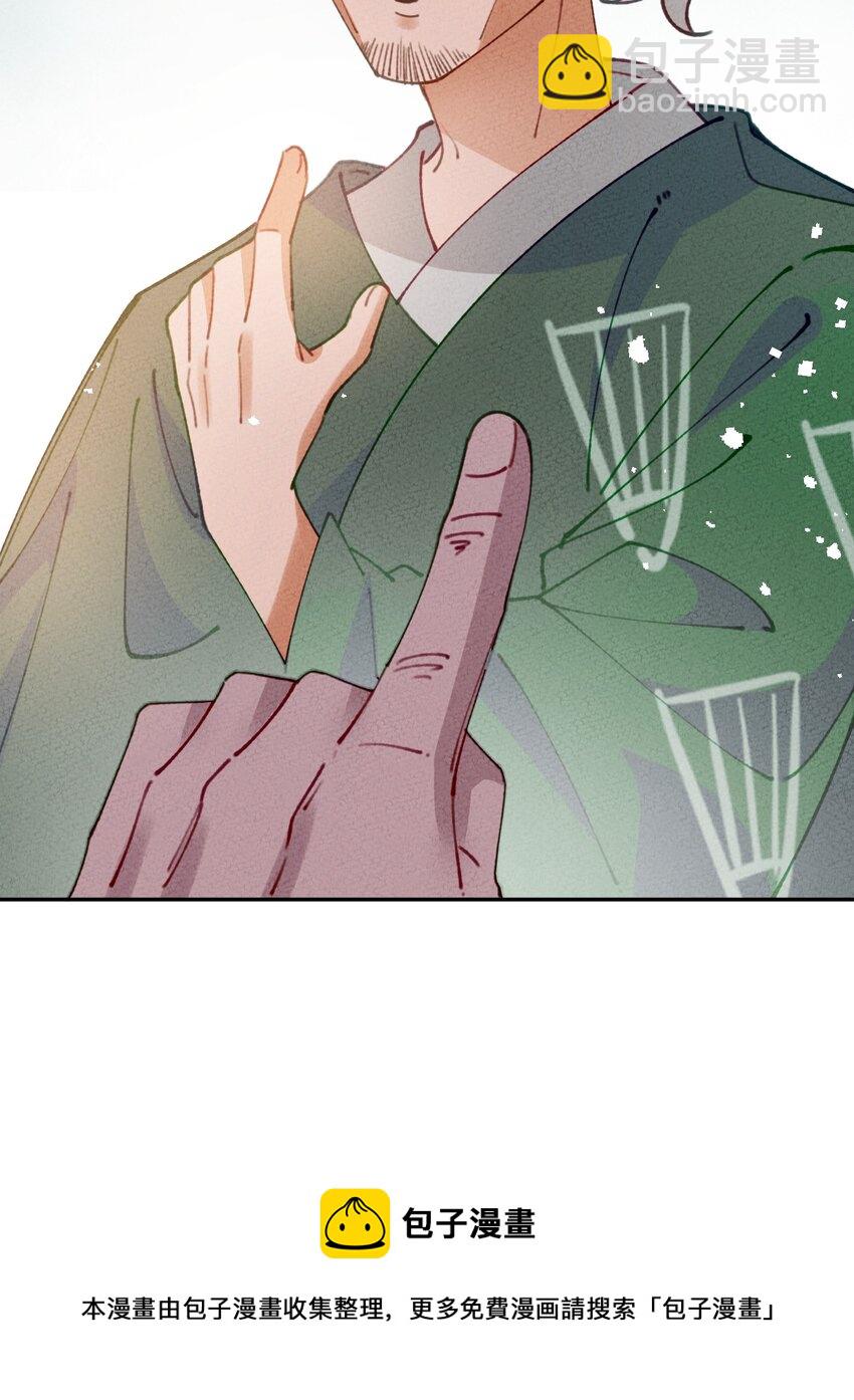 069 帝鸿圣皇(1/2)-第70话