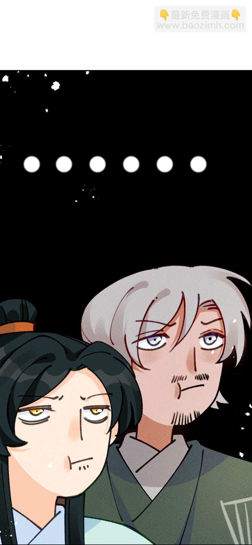 069 帝鸿圣皇(1/2)-第70话