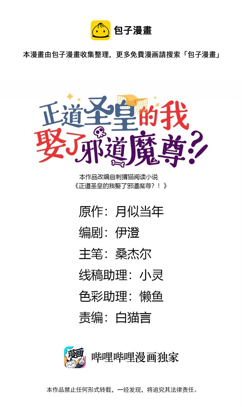 071 心惊胆颤(1/2)-第72话