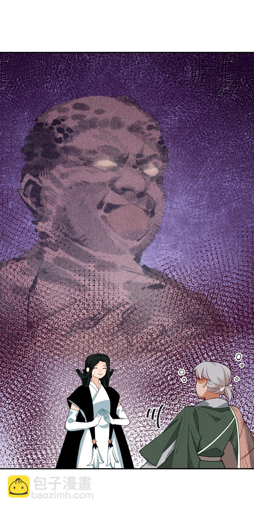 071 心惊胆颤(1/2)-第72话