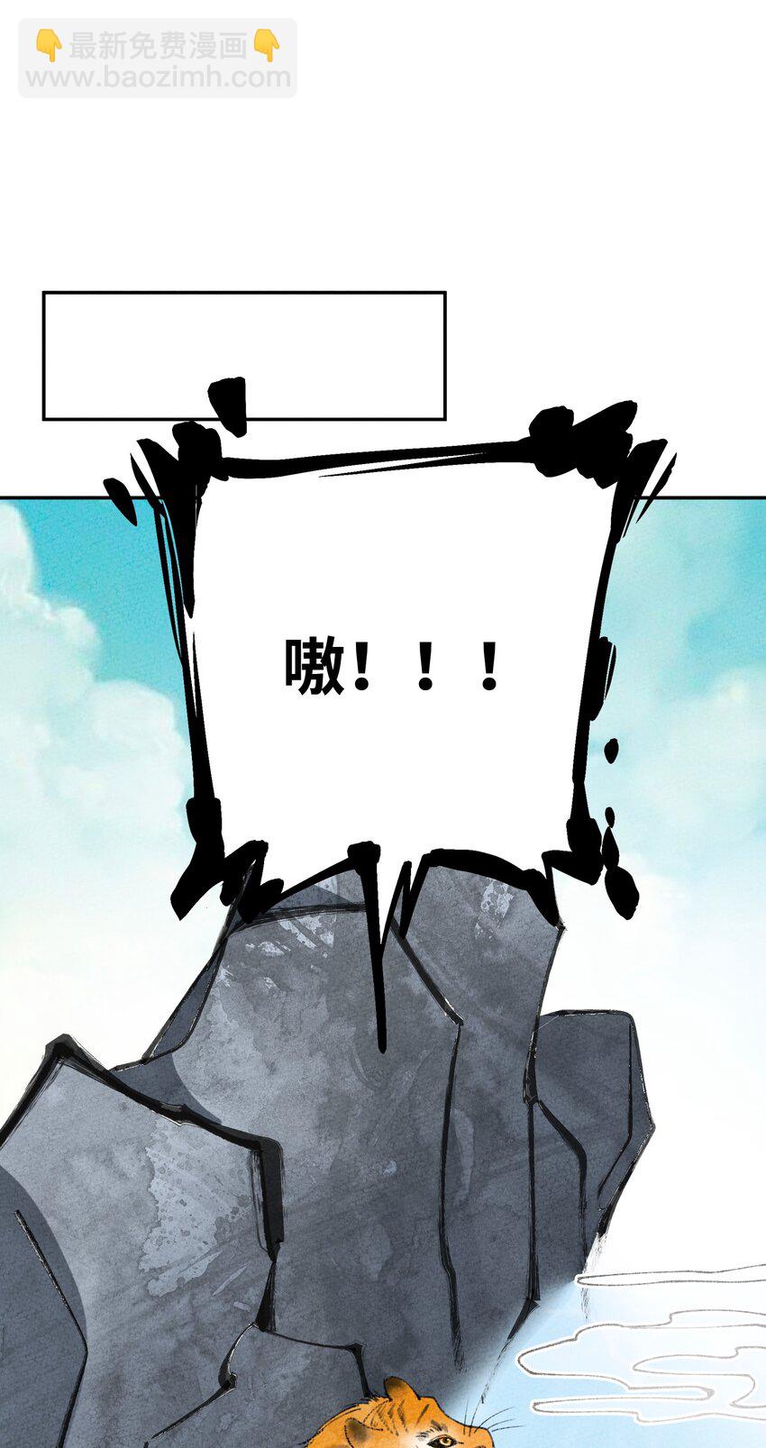 071 心惊胆颤(1/2)-第72话