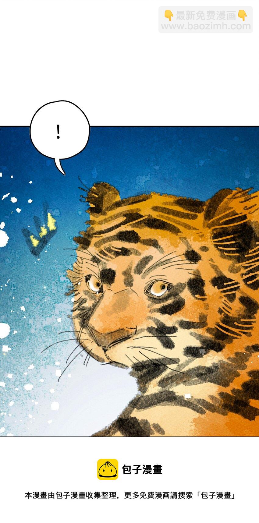 071 心惊胆颤(1/2)-第72话