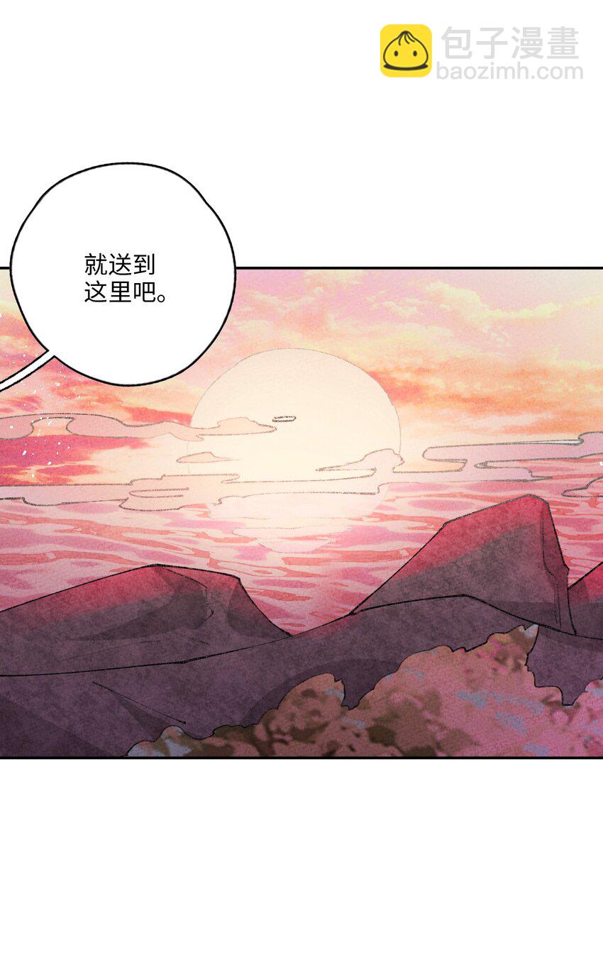 071 心惊胆颤(1/2)-第72话