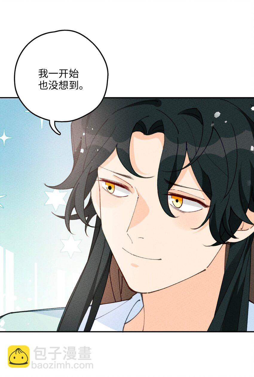 071 心惊胆颤(1/2)-第72话