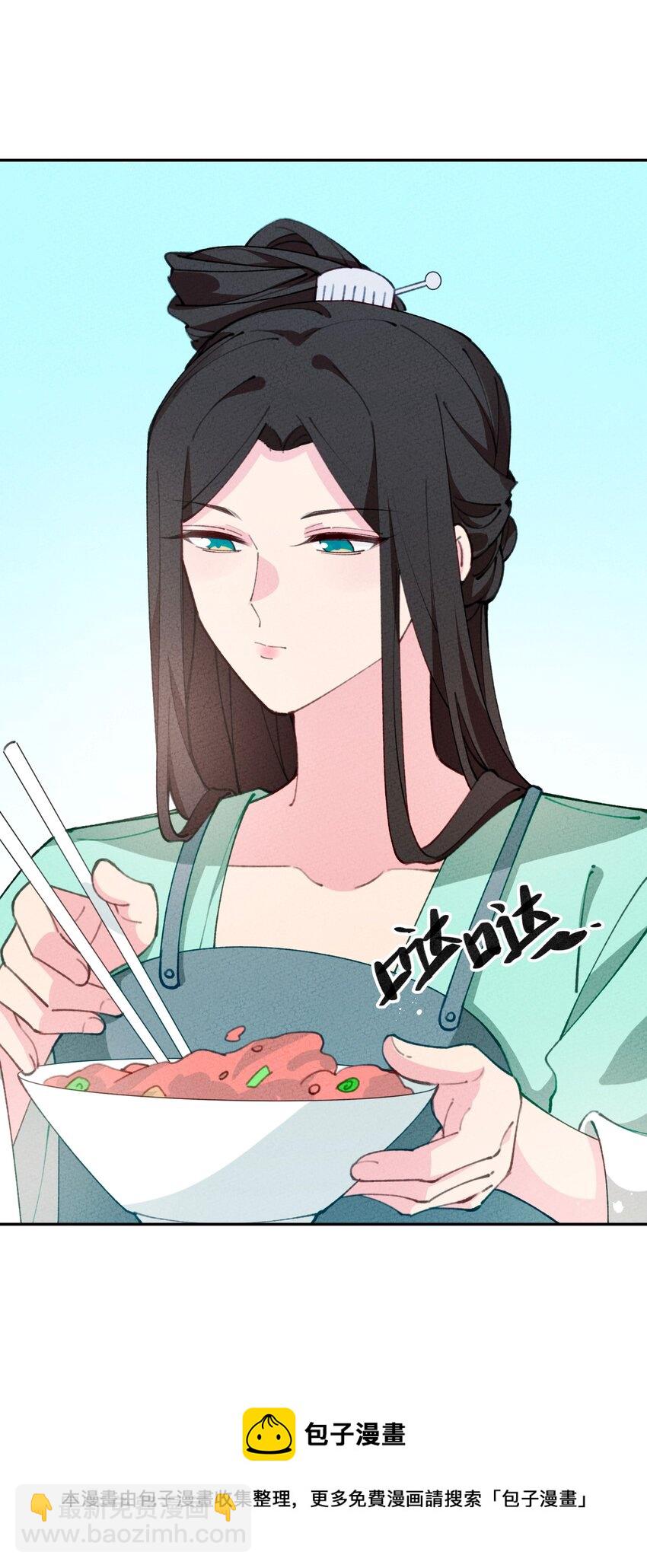 071 心惊胆颤(1/2)-第72话