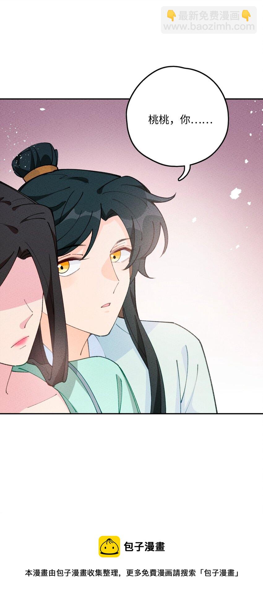 071 心惊胆颤(1/2)-第72话