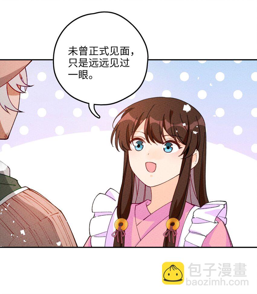 073 先分开一段时间吧(1/2)-第74话