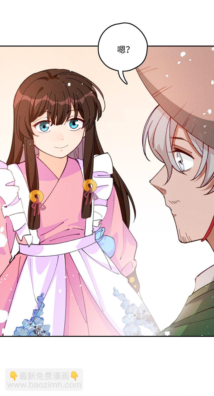 073 先分开一段时间吧(1/2)-第74话