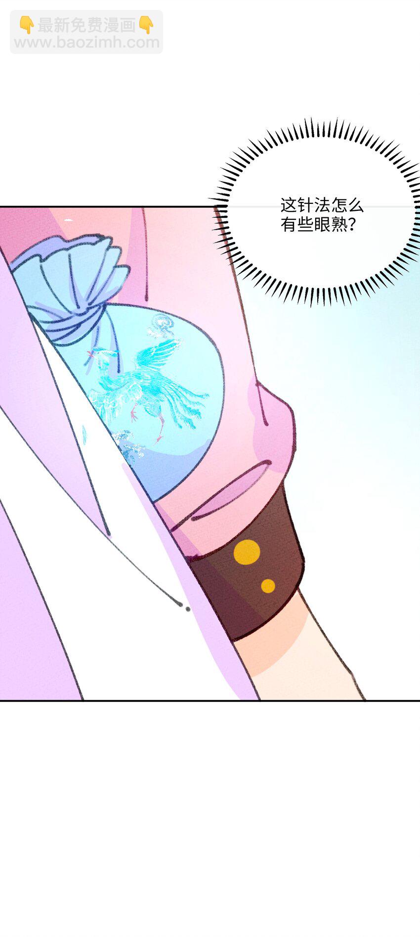 073 先分开一段时间吧(1/2)-第74话