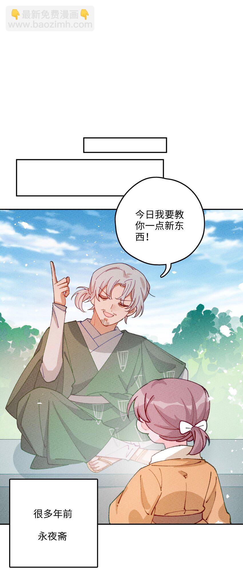 073 先分开一段时间吧(1/2)-第74话