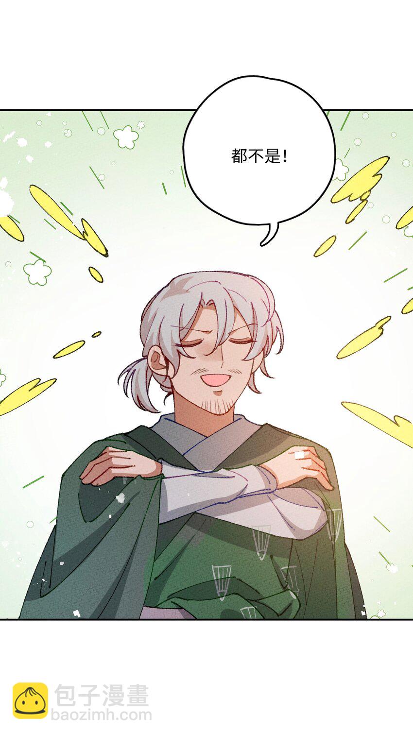 073 先分开一段时间吧(1/2)-第74话