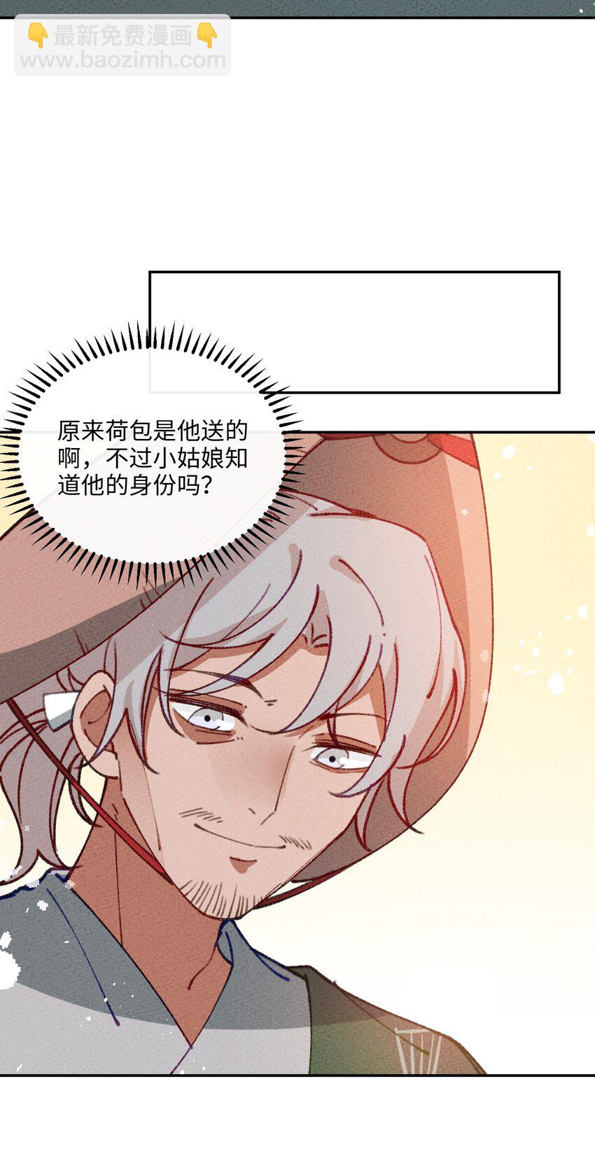 073 先分开一段时间吧(1/2)-第74话