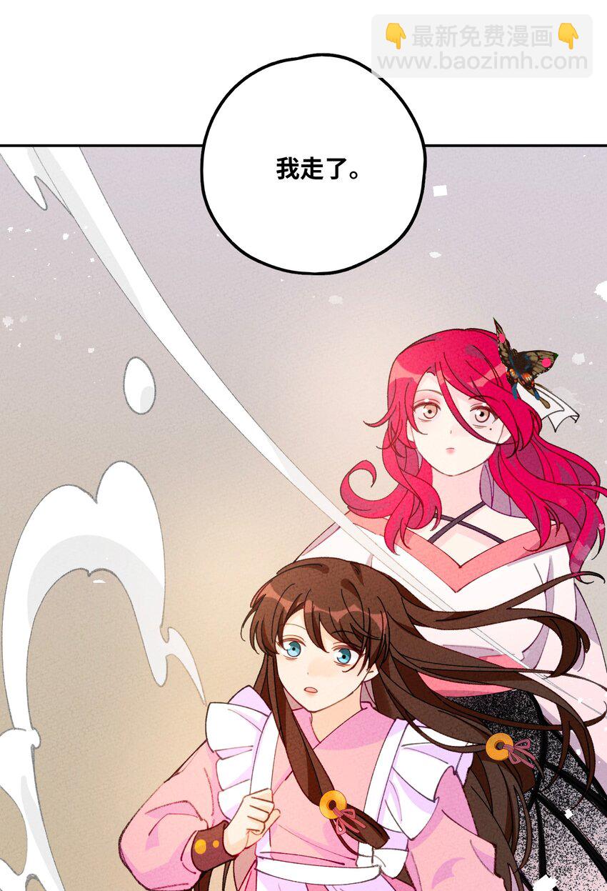 073 先分开一段时间吧(1/2)-第74话