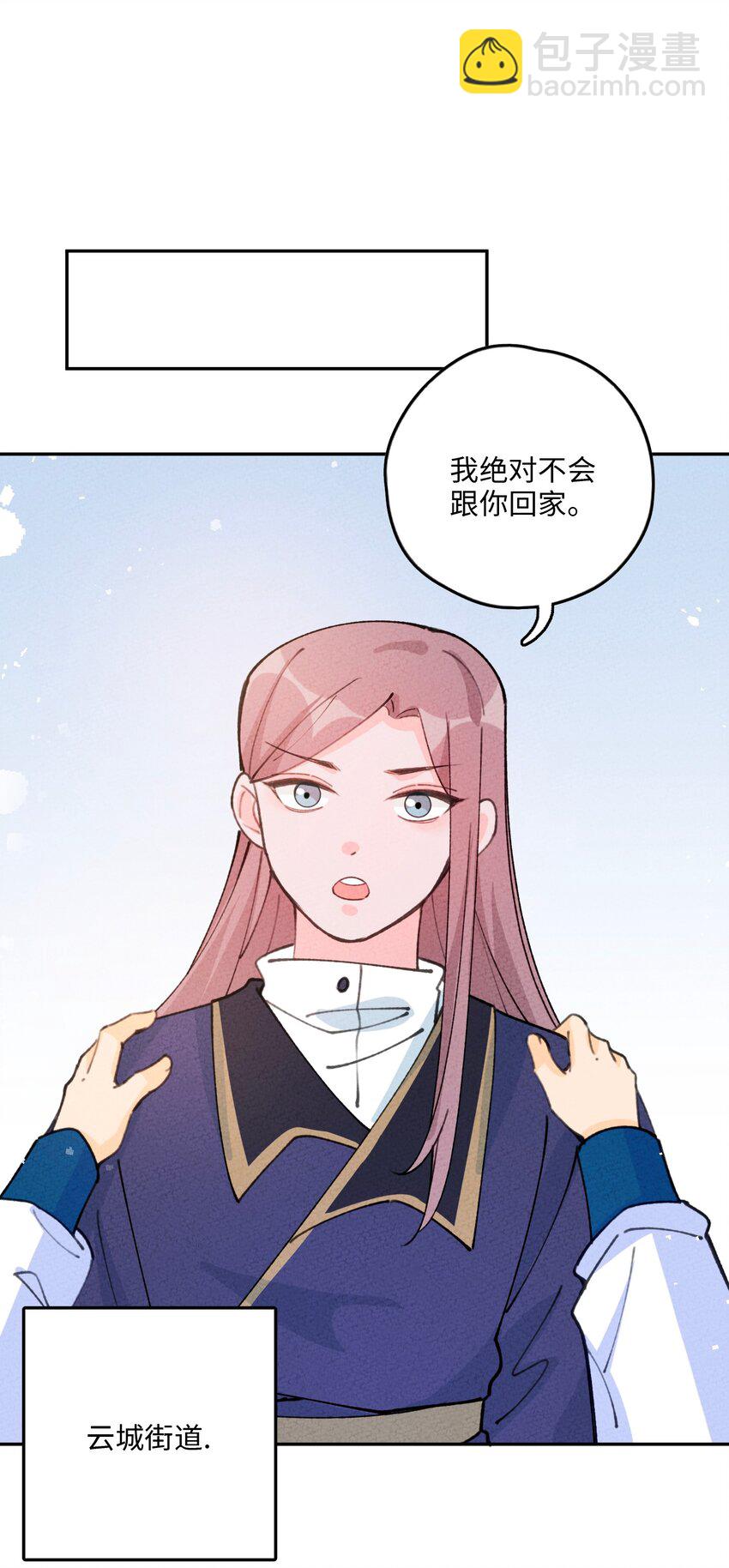 073 先分开一段时间吧(1/2)-第74话