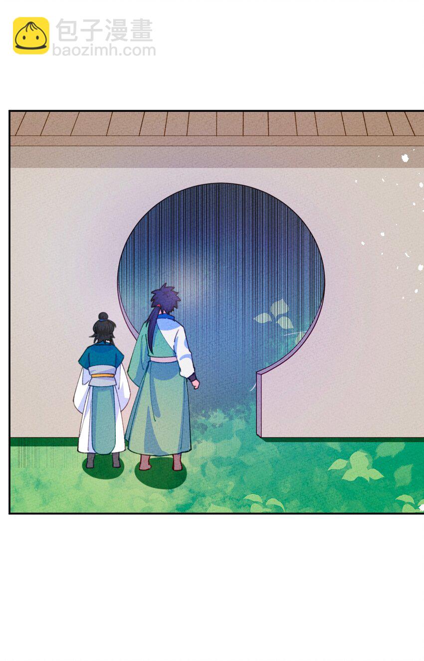 073 先分开一段时间吧(1/2)-第74话