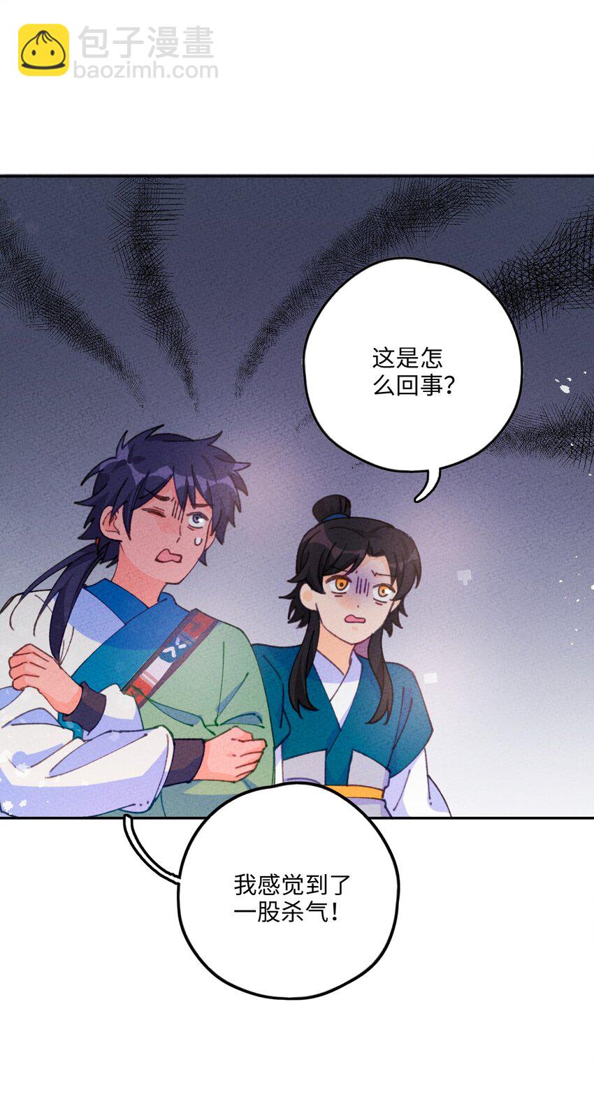 073 先分开一段时间吧(1/2)-第74话