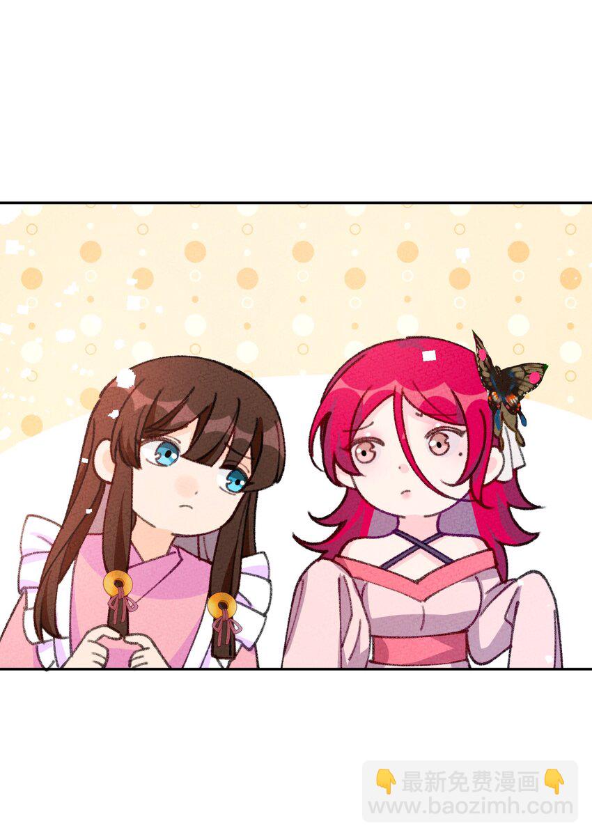 073 先分开一段时间吧(1/2)-第74话