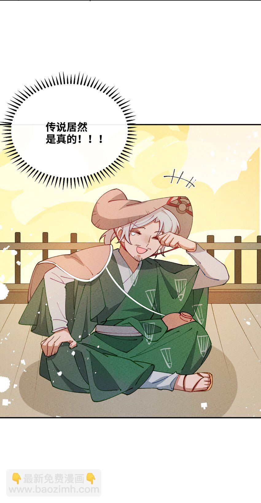 073 先分开一段时间吧(1/2)-第74话