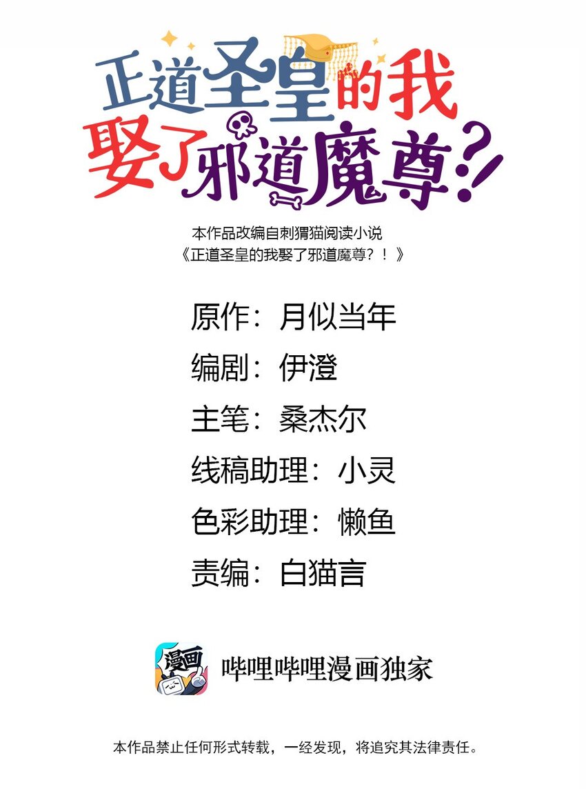 075 是我小看你了(1/2)-第76话