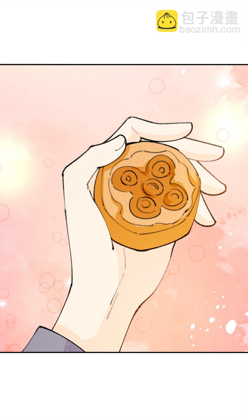 075 是我小看你了(1/2)-第76话