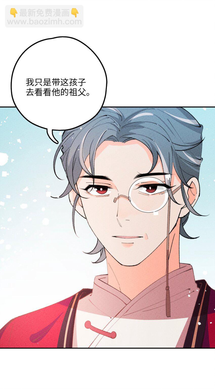 075 是我小看你了(1/2)-第76话