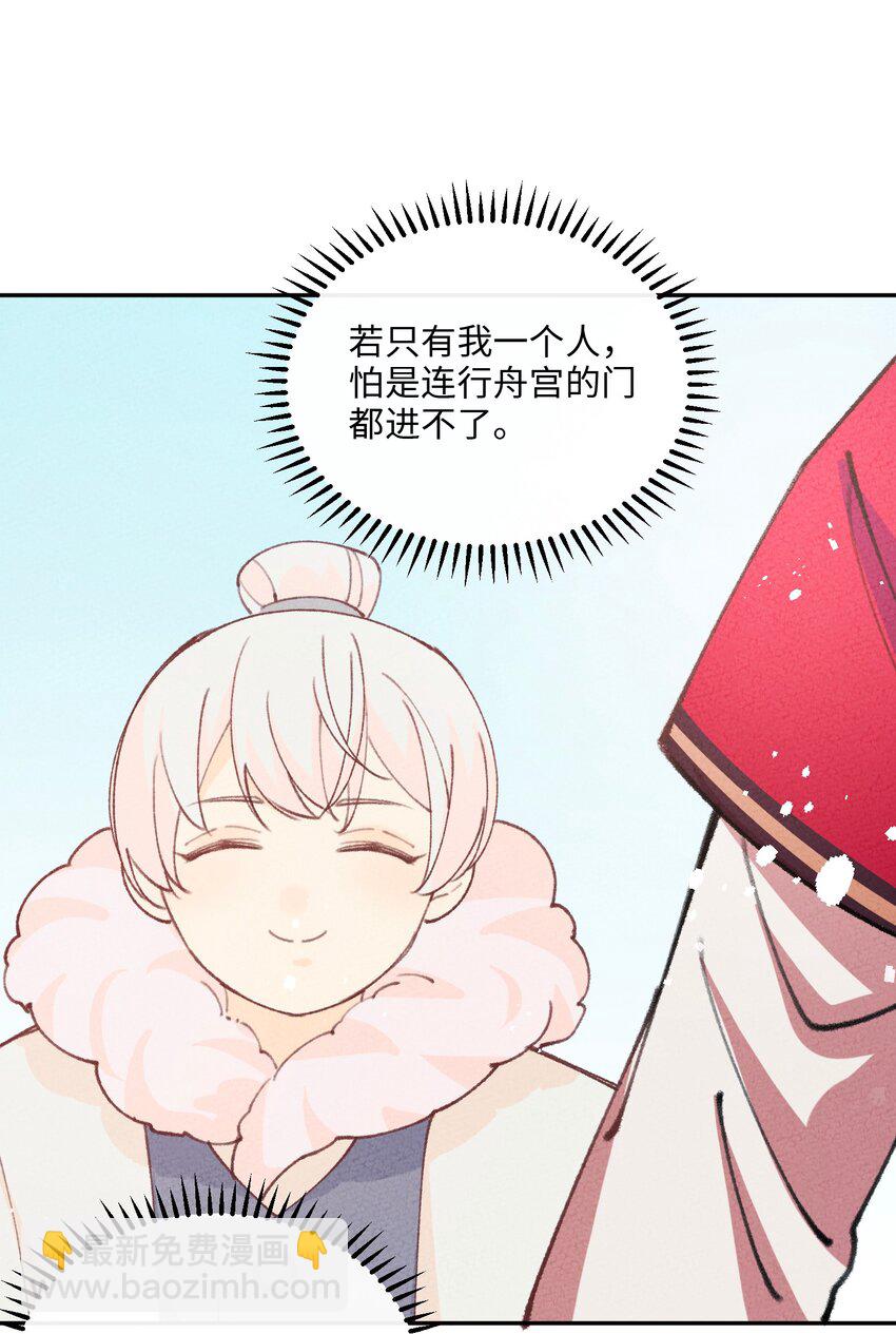 075 是我小看你了(1/2)-第76话