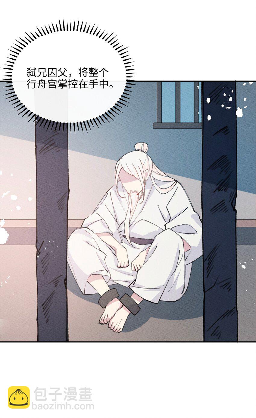 075 是我小看你了(1/2)-第76话