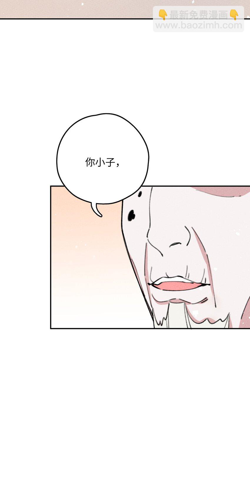 075 是我小看你了(1/2)-第76话