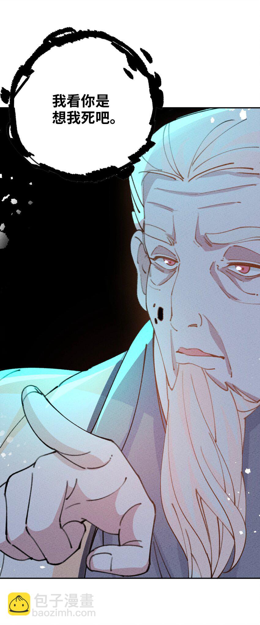 075 是我小看你了(1/2)-第76话