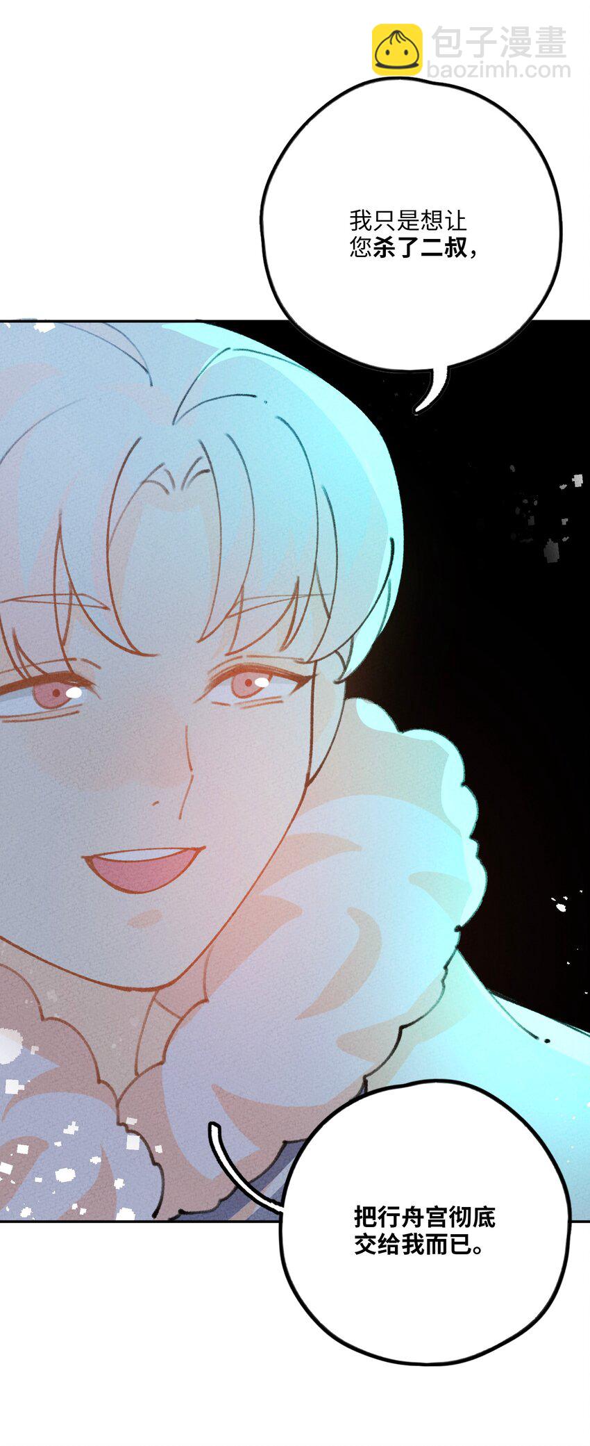 075 是我小看你了(1/2)-第76话