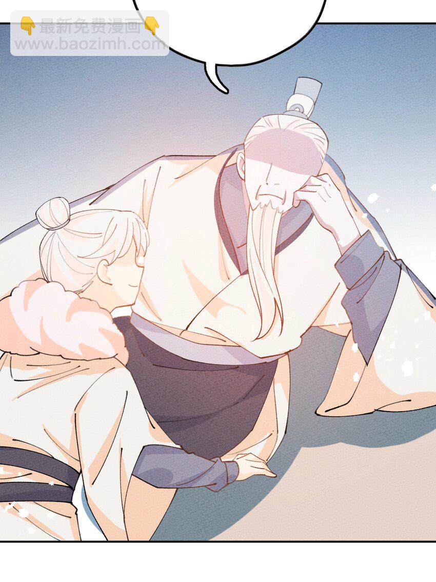 075 是我小看你了(1/2)-第76话